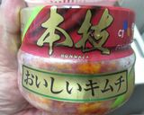 本技おいしいキムチin栃尾揚げ作り方6写真