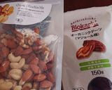 デーツのくるみサンド作り方1写真