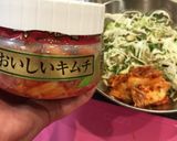 本技おいしいキムチで作る豚キムロール作り方3写真
