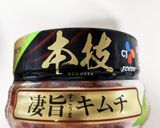 キムチとクリームチーズのくるっとおつまみ作り方1写真