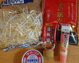 ガッツリラーメン風！？ピリ辛もやし作り方3写真