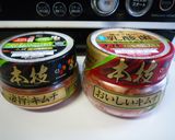 簡単ご飯に★さしみの韓国風丼作り方4写真