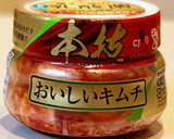 簡単おつまみ♪絹揚げのキムチーズ焼き作り方1写真