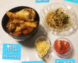 初、鶏ももパプリカinカレーライス♡作り方7写真