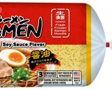 青椒肉絲トッピング醤油ラーメン作り方1写真