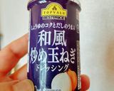 豚しゃぶサラダ作り方4写真