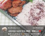 お弁当に♪ピーマンの炒め物♡作り方9写真