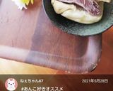 市販の塩パンで♪絶品塩バターあんパン♪作り方7写真