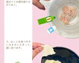 はっと入り茶碗蒸し【めんのマルニ】作り方3写真