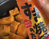 【すき焼きのタレだけ】簡単カボチャの煮物作り方4写真