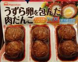 おしりたんていおにぎり弁当!作り方5写真