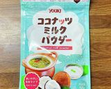 おひとり様分のココナッツミルクカレー♪作り方8写真