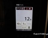 ラムチョップ♡バルサミコソース和え作り方6写真