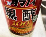冷凍　夏の万能だれ　お酒がダメな方へ作り方3写真