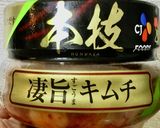 キムチ納豆の油揚げ袋焼き作り方1写真