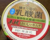 キムチ★トマト★玉子炒め作り方5写真
