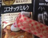 濃厚　簡単　はちみつ入りココナッツプリン作り方1写真