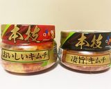 簡単おつまみ!チーズ煎餅の本技キムチ巻き作り方8写真