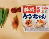 アレンジ冷奴-梅肉オクラみょうがのせ-作り方1写真