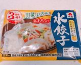 水餃子！もやしときしめんで水餃子鍋作り方5写真