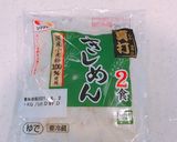 水餃子！もやしときしめんで水餃子鍋作り方6写真