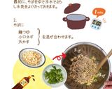蕎麦いなり【めんのマルニ】作り方2写真