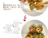 蕎麦いなり【めんのマルニ】作り方3写真