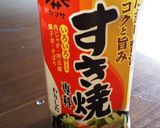 極ウマ！柔らか！きんぴらごぼう作り方7写真