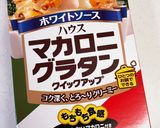 市販のマカロニグラタンの素を使ってドリア作り方5写真
