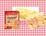 クロックムッシュとクロックマダム作り方4写真