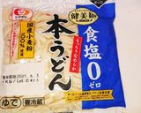 超簡単！野菜たっぷり白だし焼きうどん！作り方5写真