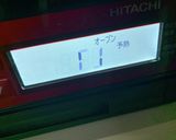 タンドリー豚トロ作り方8写真