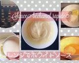 クロックムッシュとクロックマダム作り方10写真