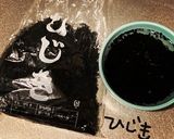 ひじきたーくさん酢の物作り方1写真
