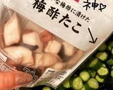 ひじきたーくさん酢の物作り方5写真
