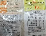 糖質制限 塩ラーメン ダイエット作り方1写真