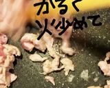 チンゲン菜deもやし豚炒め作り方5写真