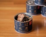 爽やか!!さば水煮缶の冷やしそうめん作り方3写真