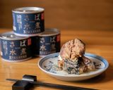 鯖缶を使ったお味噌汁作り方5写真