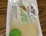 塩麹で唐揚げ☆奥深い醤油味ver.作り方2写真