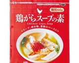 つけ置き時間なしで若鶏のモモ肉唐揚げ作り方6写真