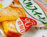 麦チョコシナモンヨーグルト作り方3写真