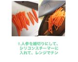 キンパ作り方1写真