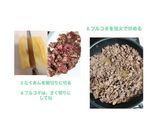 キンパ作り方3写真