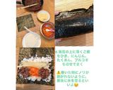 キンパ作り方5写真