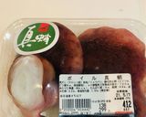 タコ頭の辛子マヨあえ作り方1写真