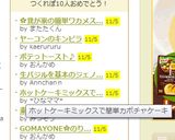 ホットケーキミックスで簡単カボチャケーキ作り方7写真