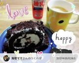 意外と美味しい!練乳コーヒー♡♡作り方10写真