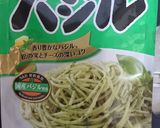 ズボラ飯★市販バジルソースのバジルパスタ作り方7写真