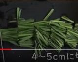 【日高屋】ニラレバ炒め作り方3写真